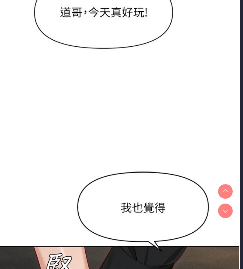 鲁蛇社畜的金手指
