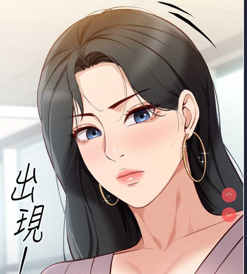 鲁蛇社畜的金手指