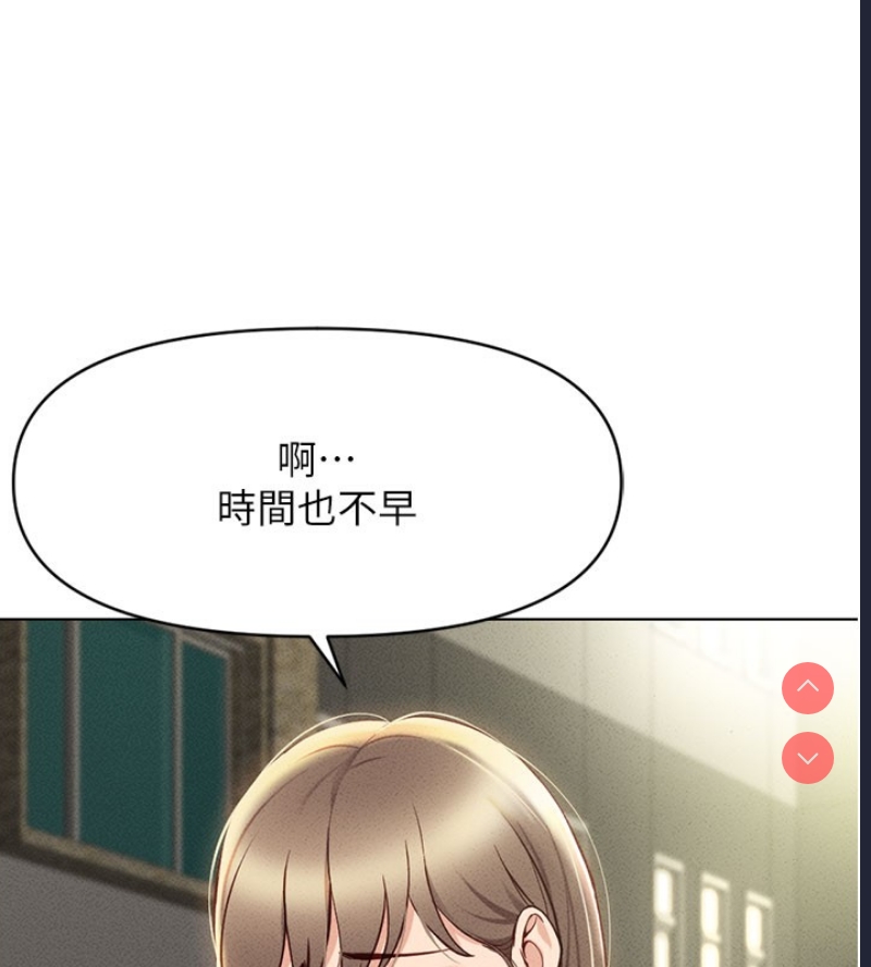 鲁蛇社畜的金手指