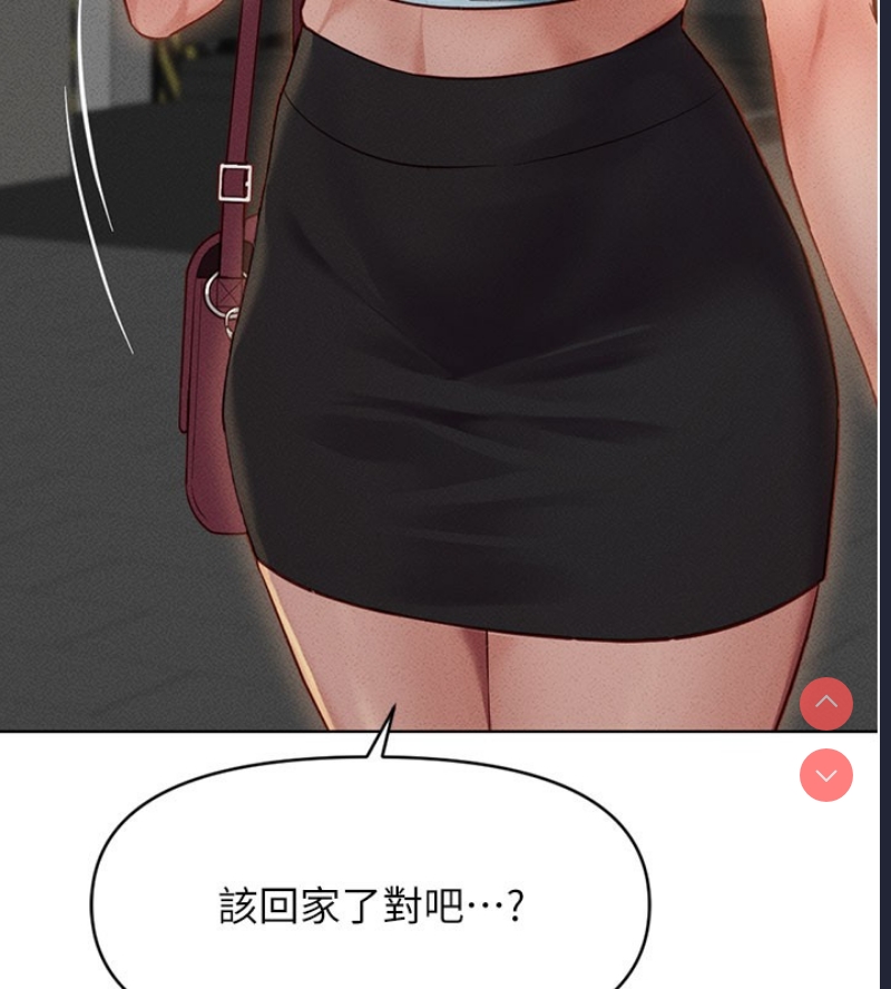 鲁蛇社畜的金手指