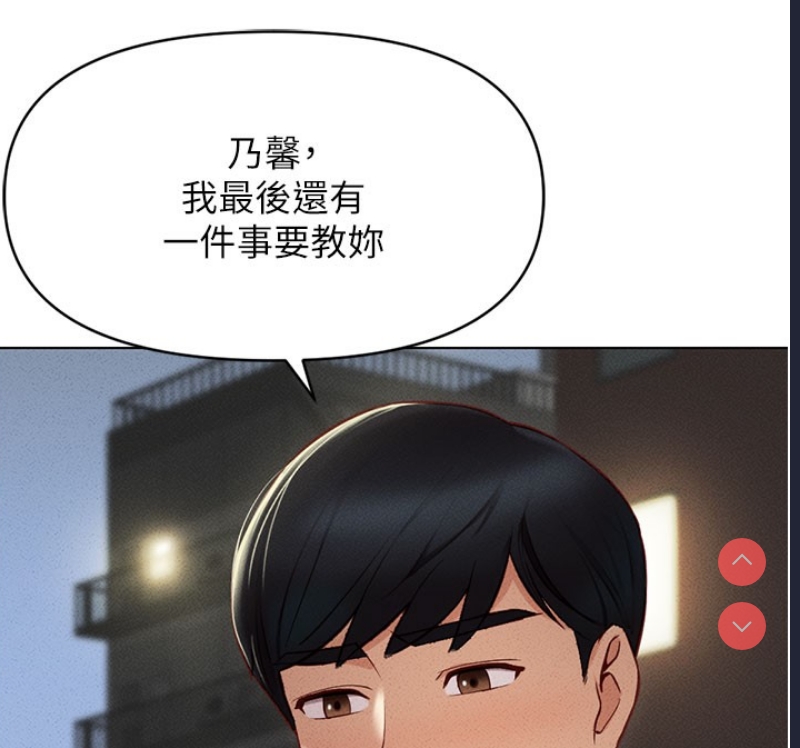 鲁蛇社畜的金手指