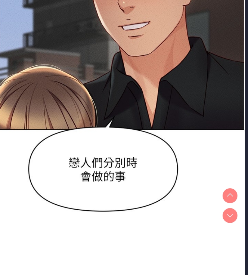 鲁蛇社畜的金手指
