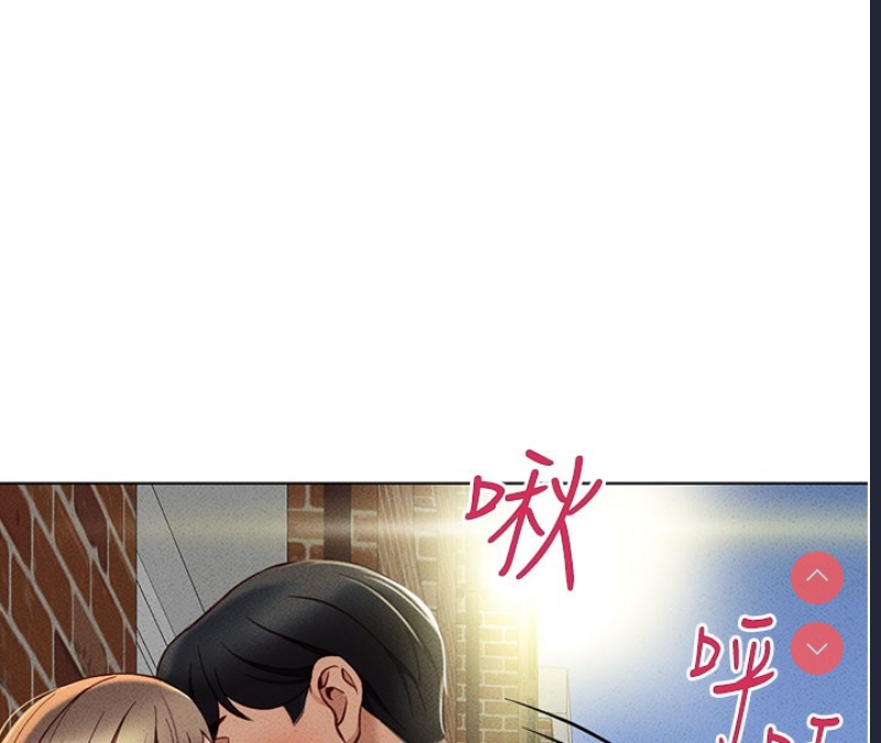 鲁蛇社畜的金手指