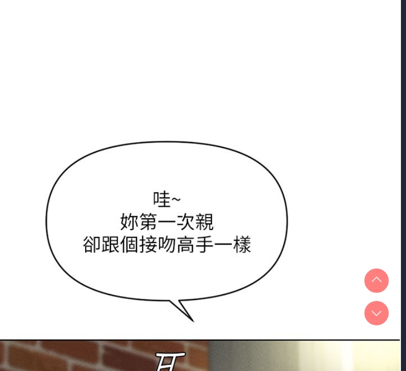 鲁蛇社畜的金手指