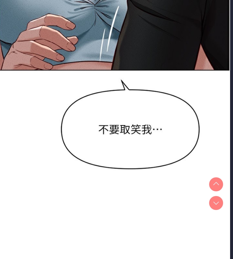 鲁蛇社畜的金手指