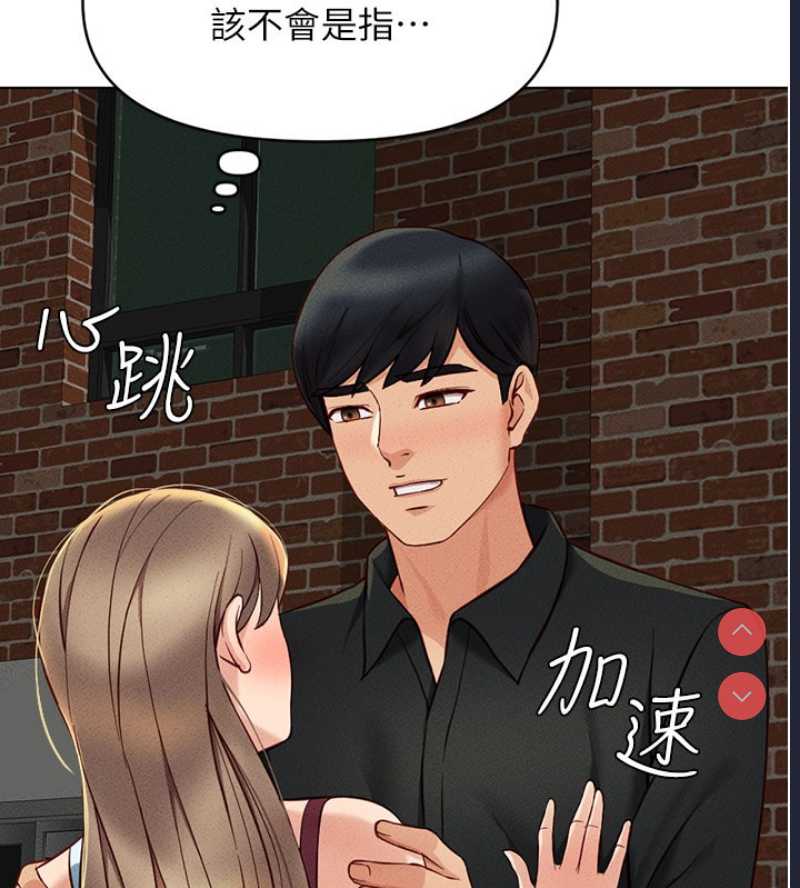 鲁蛇社畜的金手指