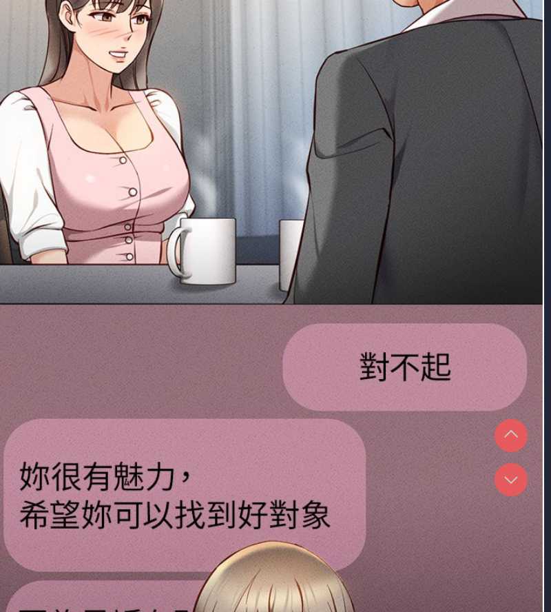 鲁蛇社畜的金手指