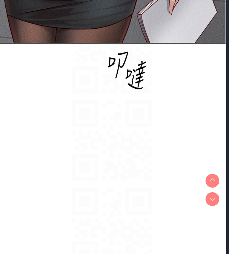 鲁蛇社畜的金手指