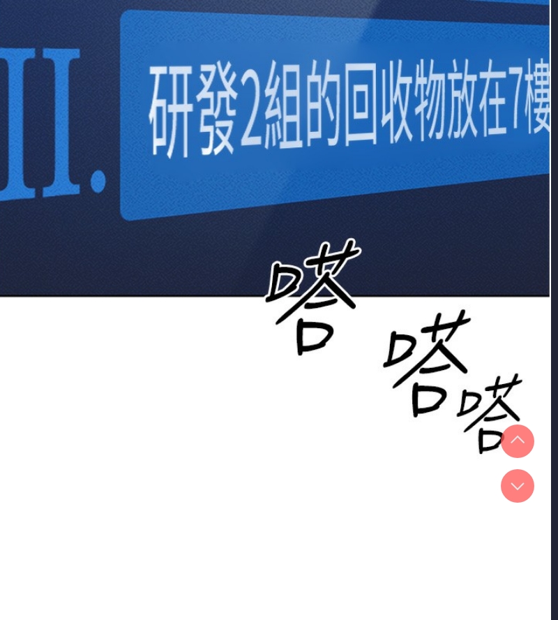 鲁蛇社畜的金手指