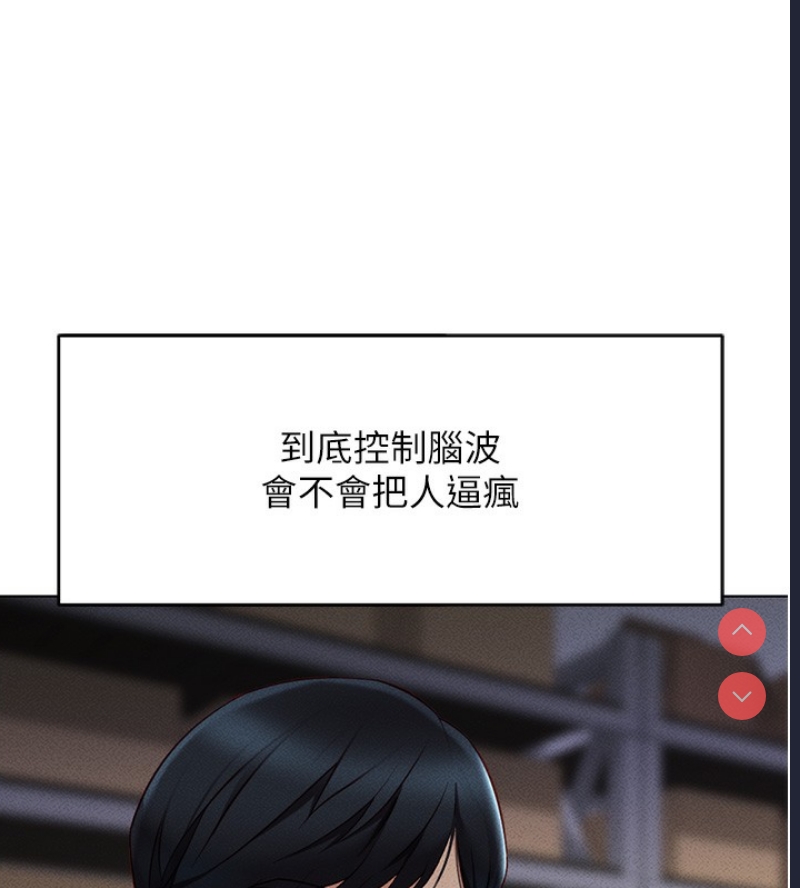 鲁蛇社畜的金手指