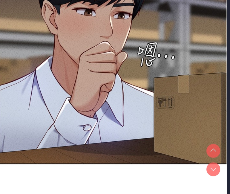 鲁蛇社畜的金手指