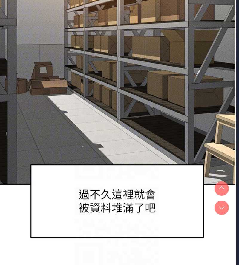 鲁蛇社畜的金手指