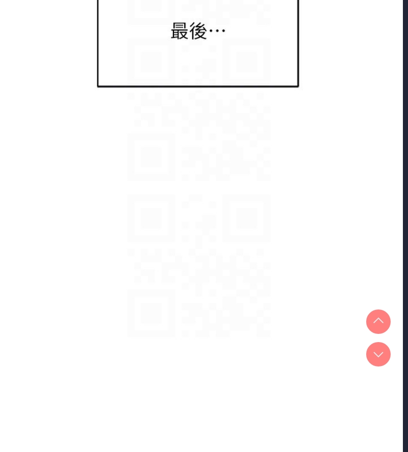 鲁蛇社畜的金手指