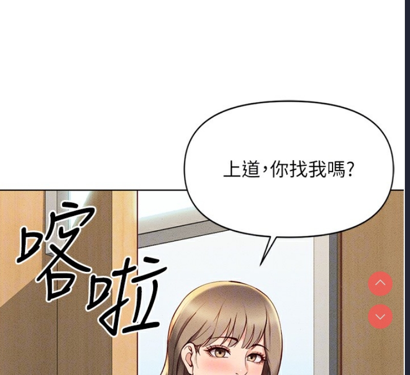 鲁蛇社畜的金手指