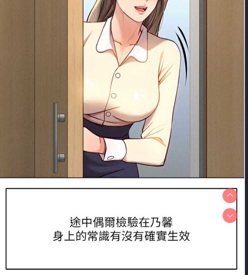 鲁蛇社畜的金手指