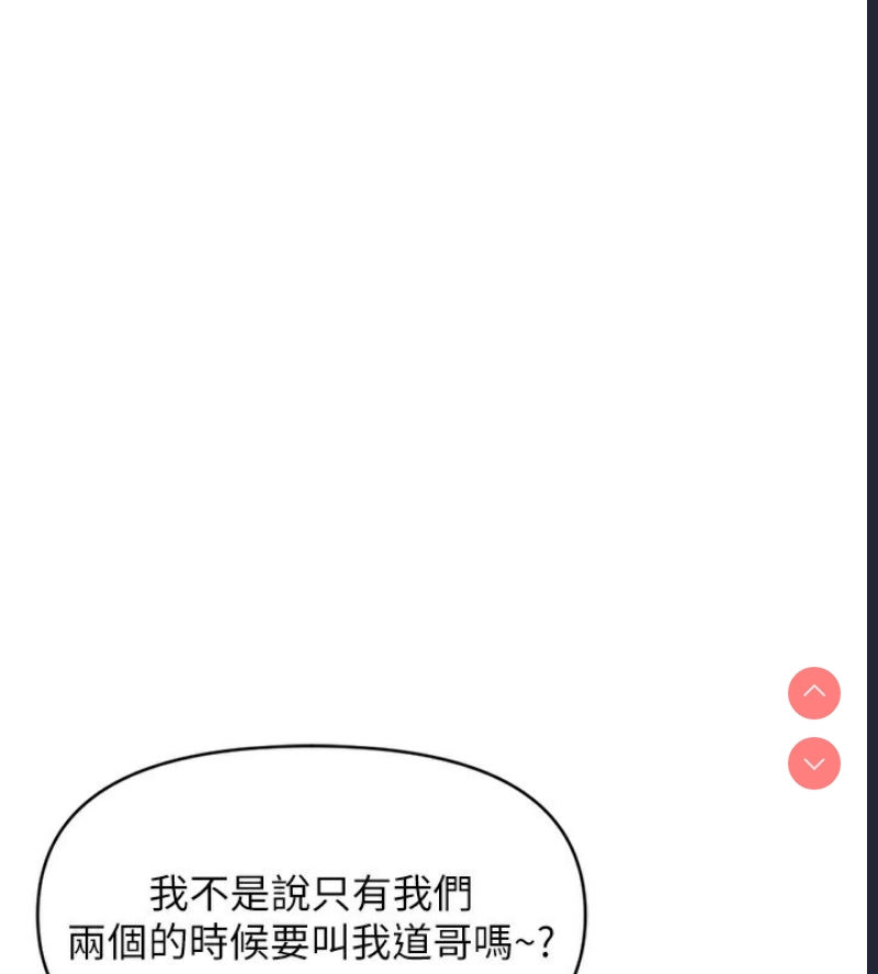 鲁蛇社畜的金手指