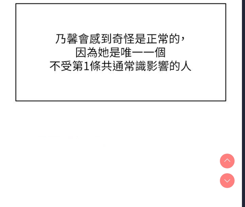 鲁蛇社畜的金手指