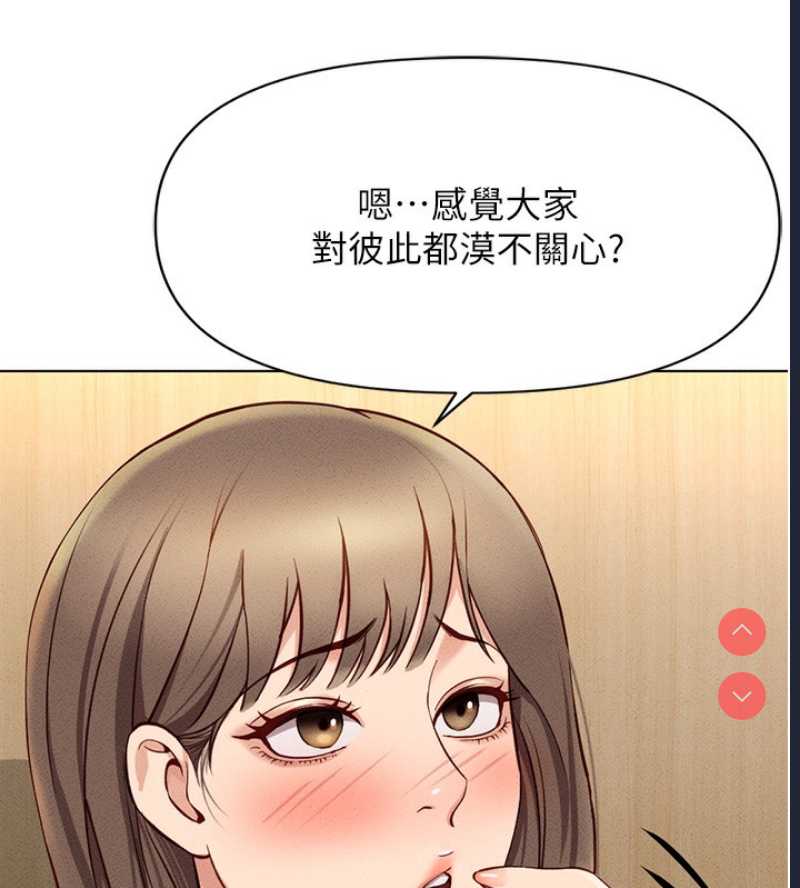 鲁蛇社畜的金手指