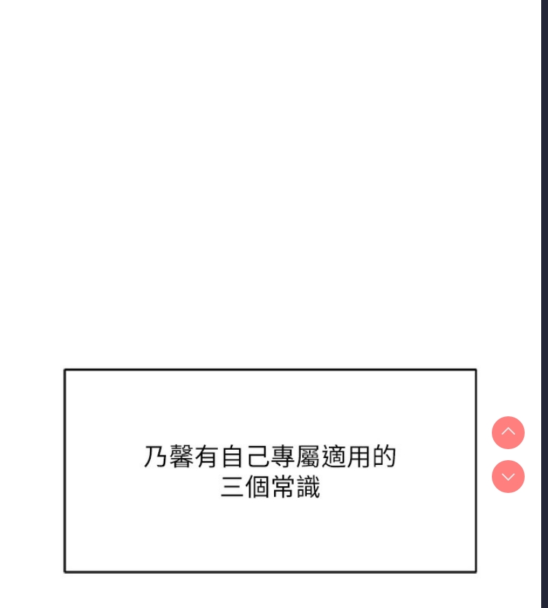 鲁蛇社畜的金手指