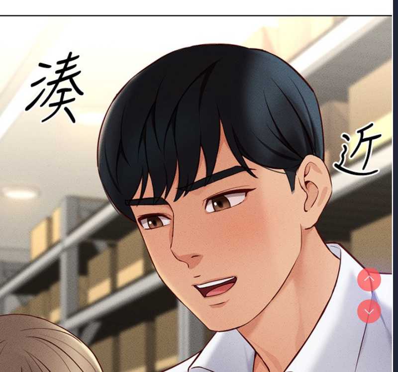 鲁蛇社畜的金手指
