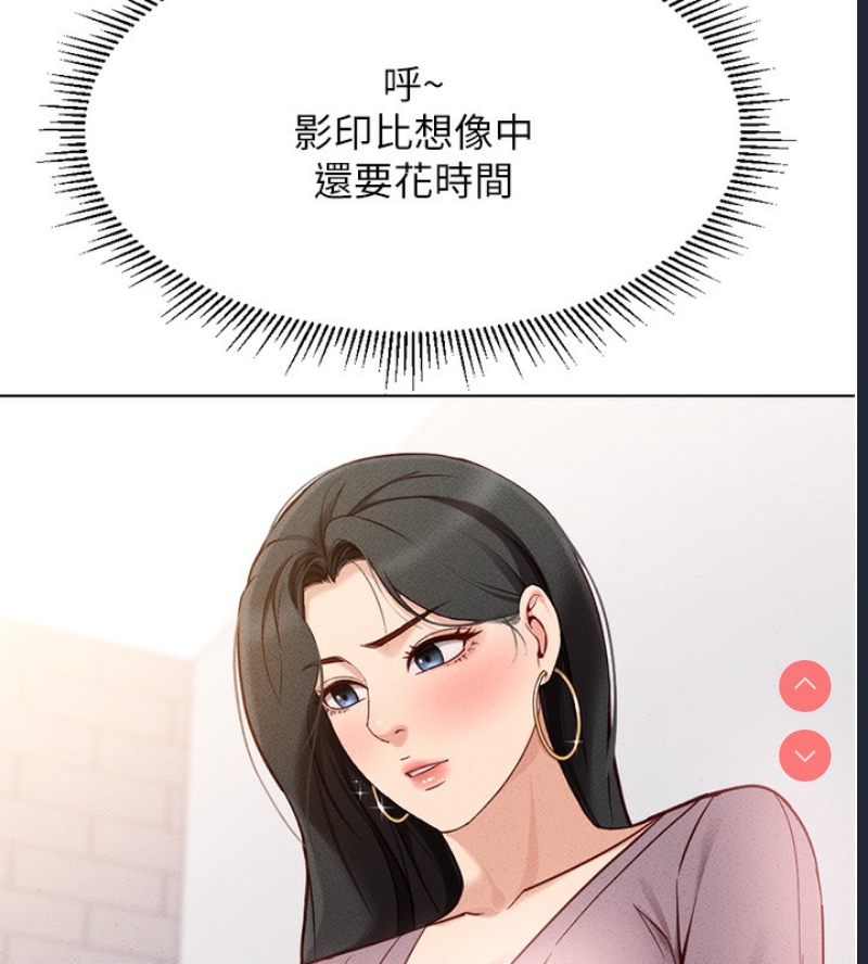 鲁蛇社畜的金手指