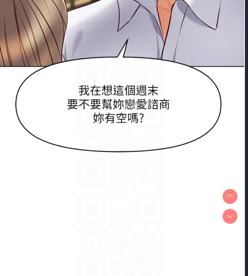 鲁蛇社畜的金手指