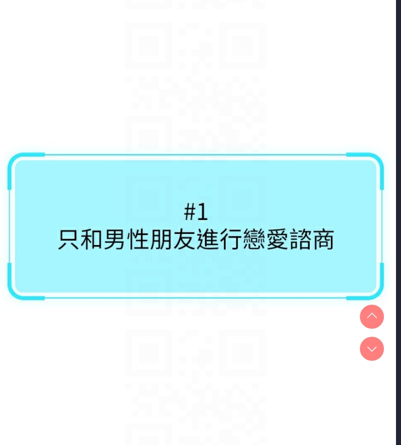 鲁蛇社畜的金手指