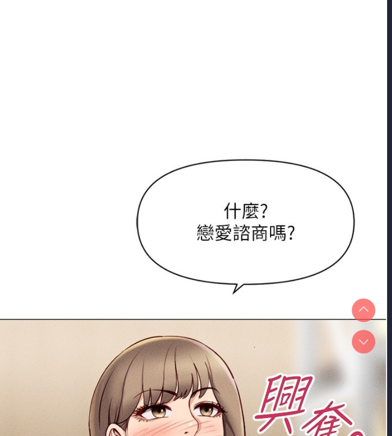 鲁蛇社畜的金手指