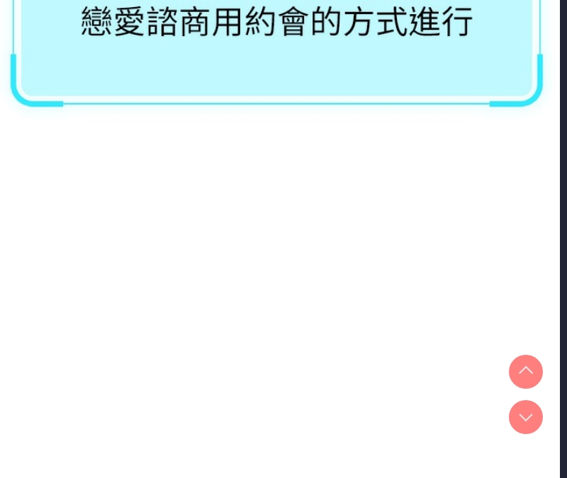 鲁蛇社畜的金手指