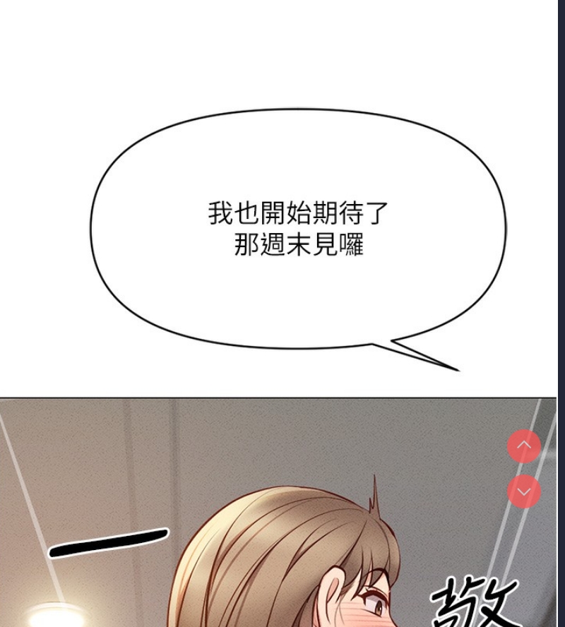 鲁蛇社畜的金手指