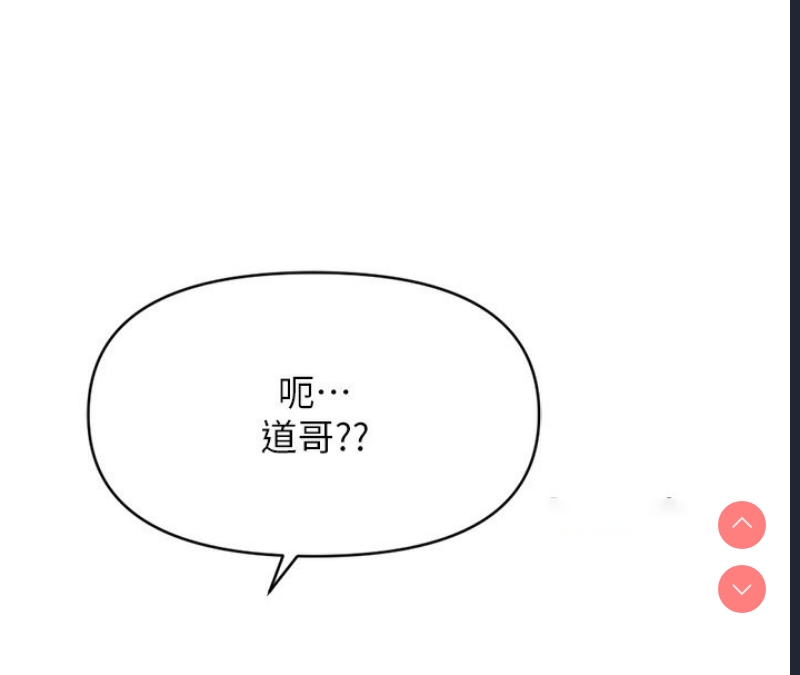 鲁蛇社畜的金手指