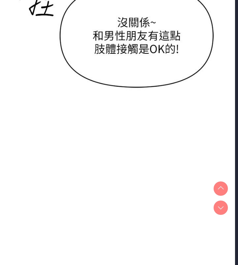 鲁蛇社畜的金手指