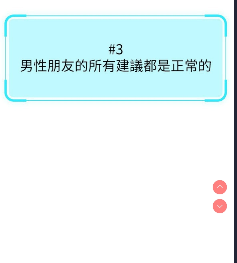 鲁蛇社畜的金手指
