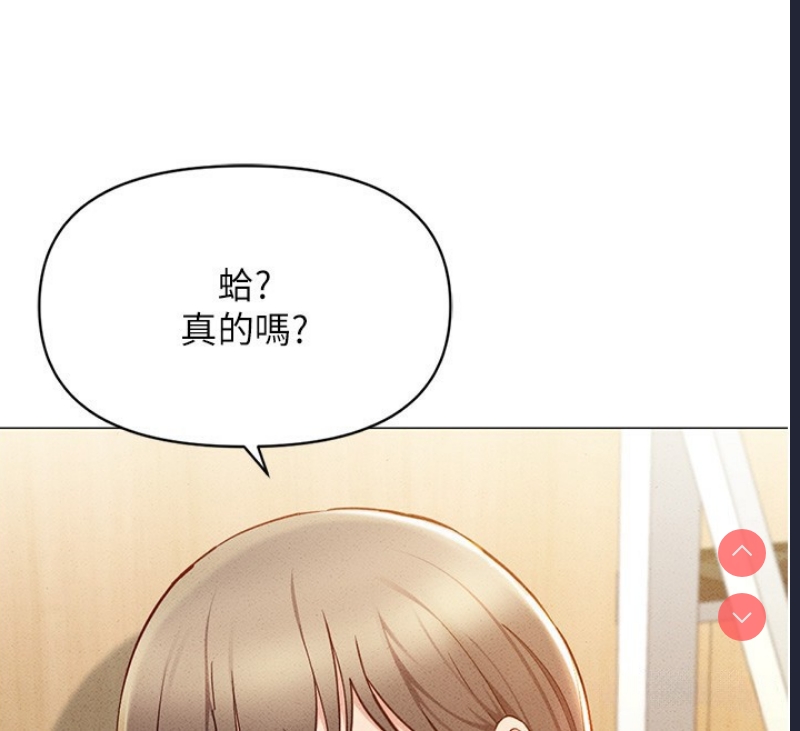 鲁蛇社畜的金手指