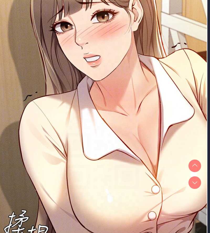 鲁蛇社畜的金手指