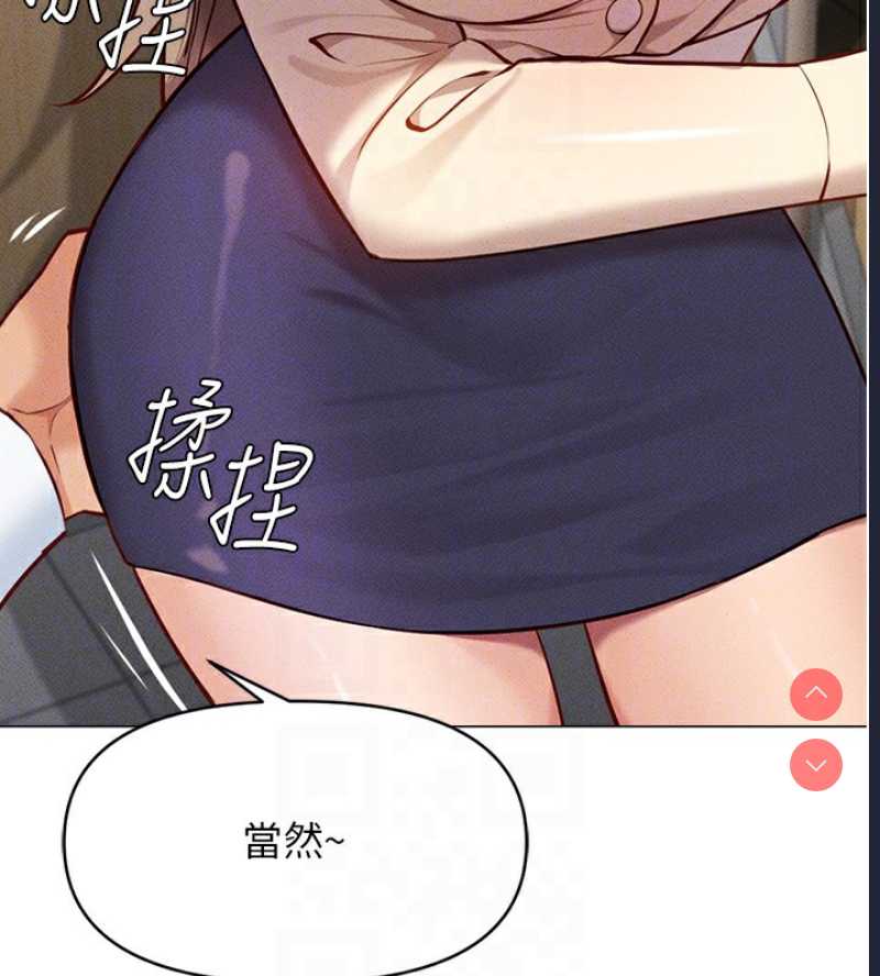 鲁蛇社畜的金手指