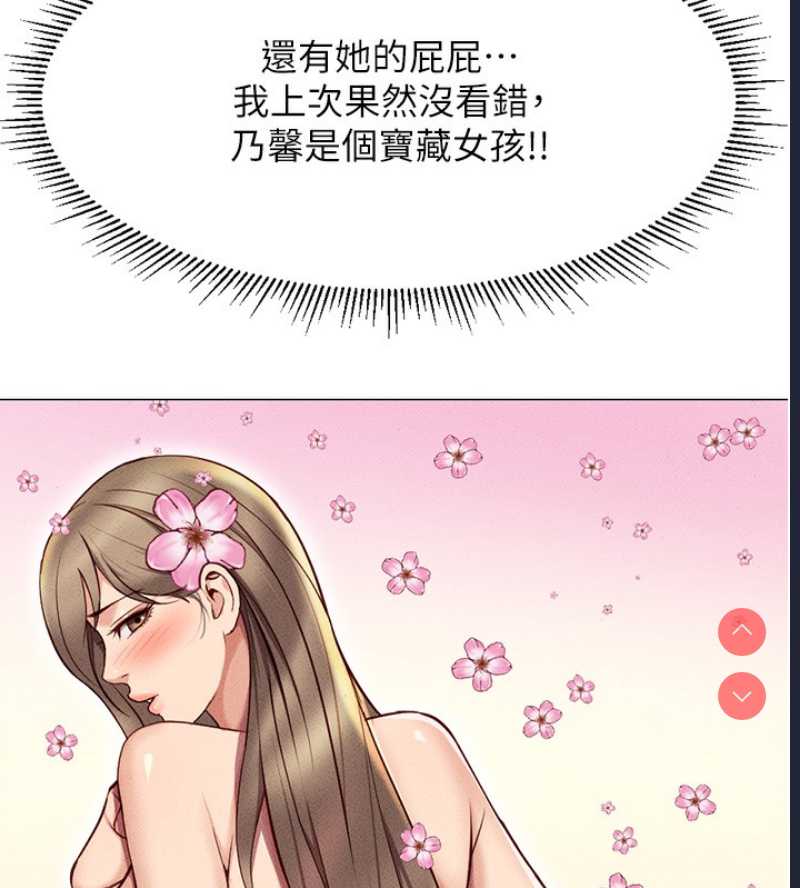 鲁蛇社畜的金手指