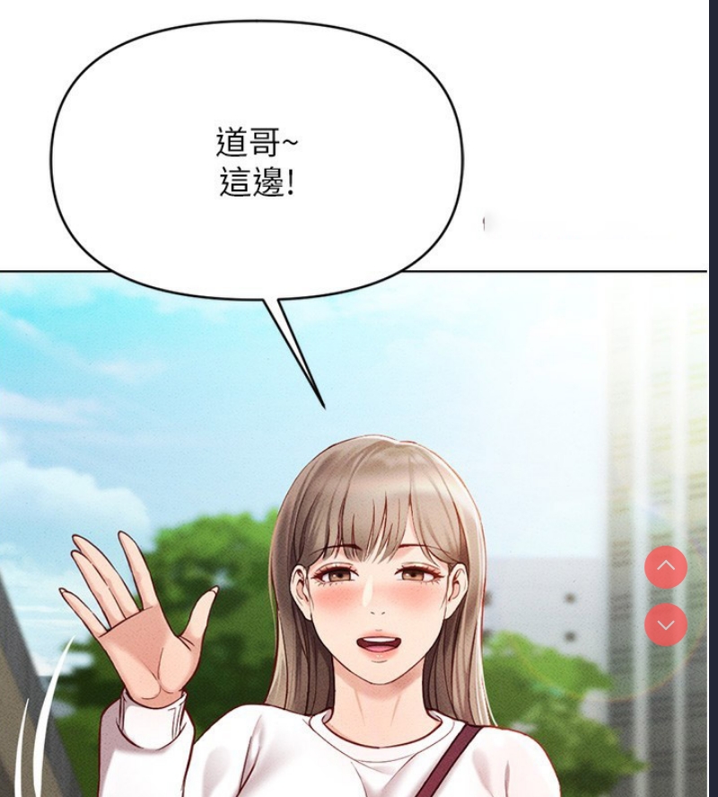 鲁蛇社畜的金手指