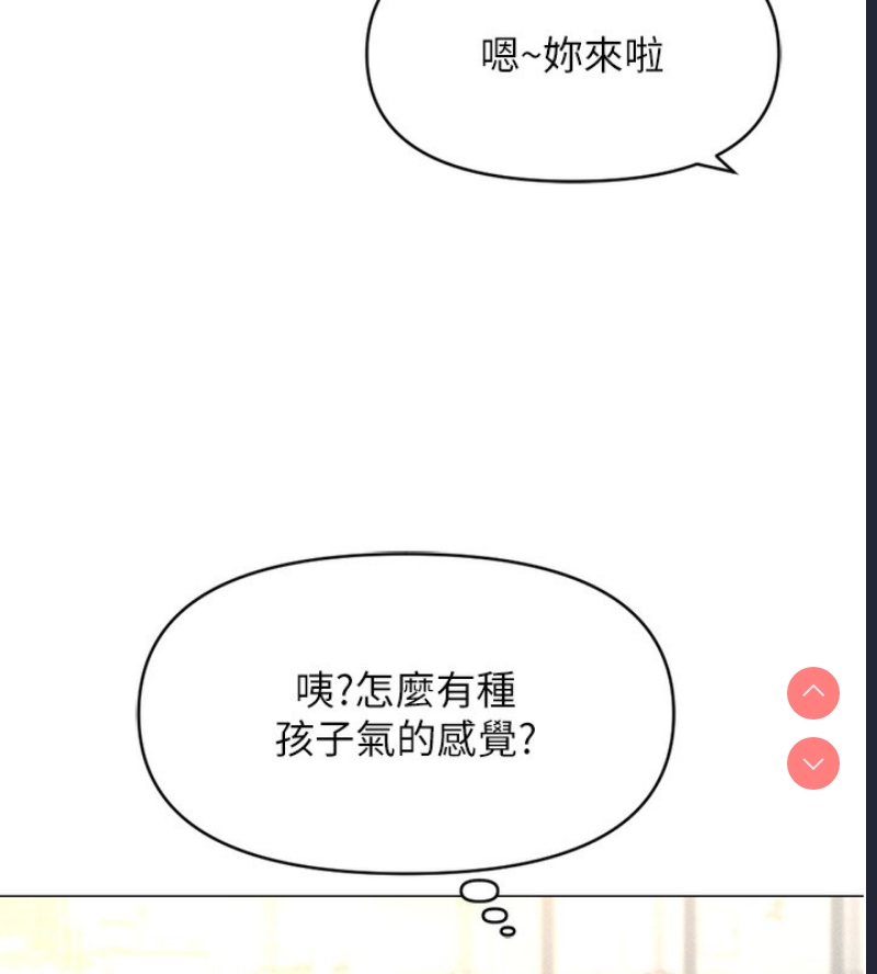 鲁蛇社畜的金手指
