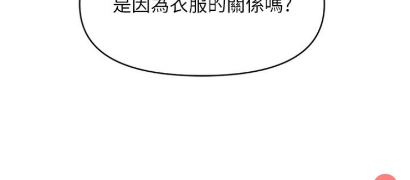鲁蛇社畜的金手指