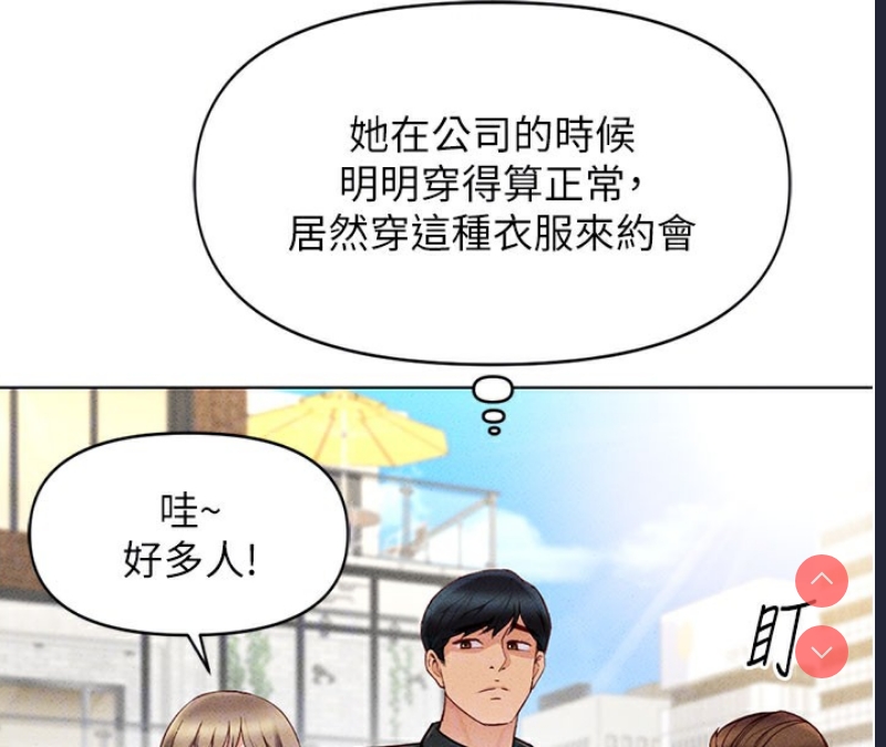 鲁蛇社畜的金手指