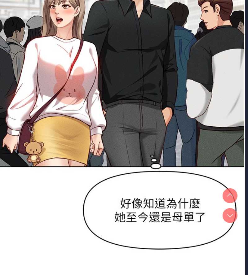 鲁蛇社畜的金手指