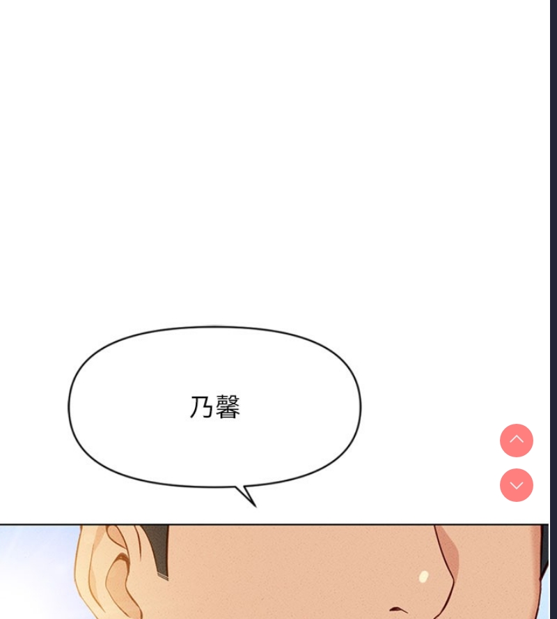 鲁蛇社畜的金手指