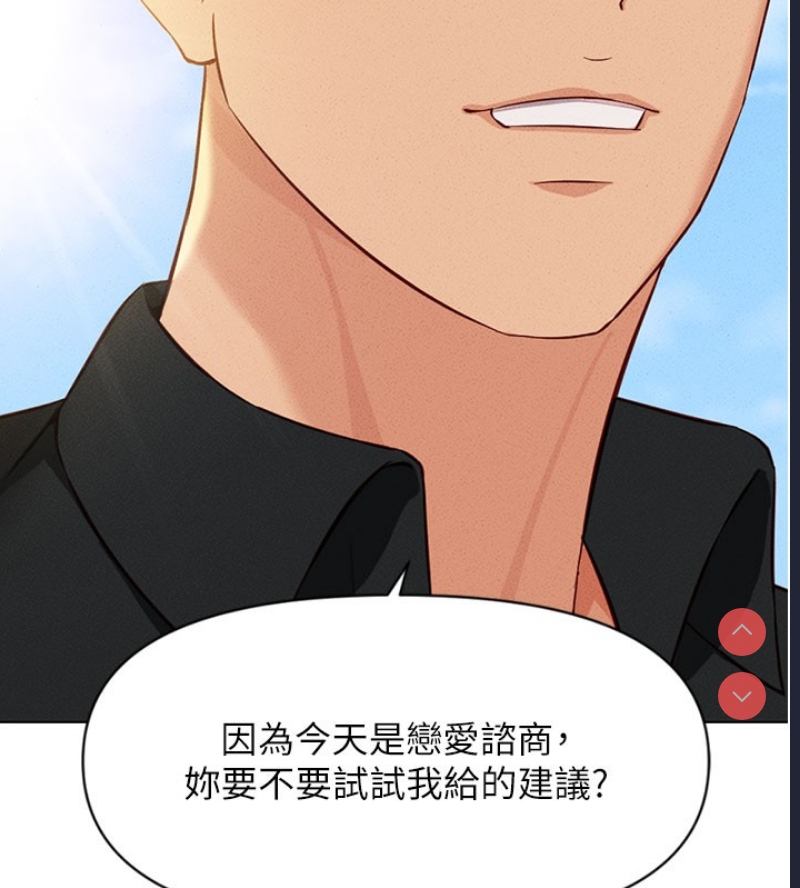 鲁蛇社畜的金手指