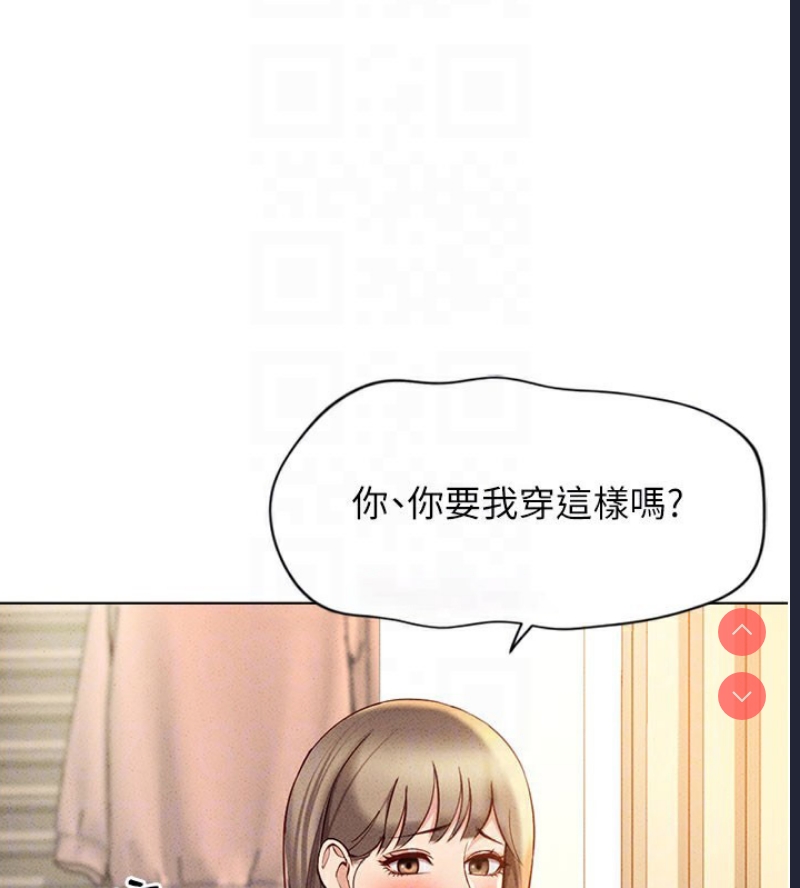 鲁蛇社畜的金手指