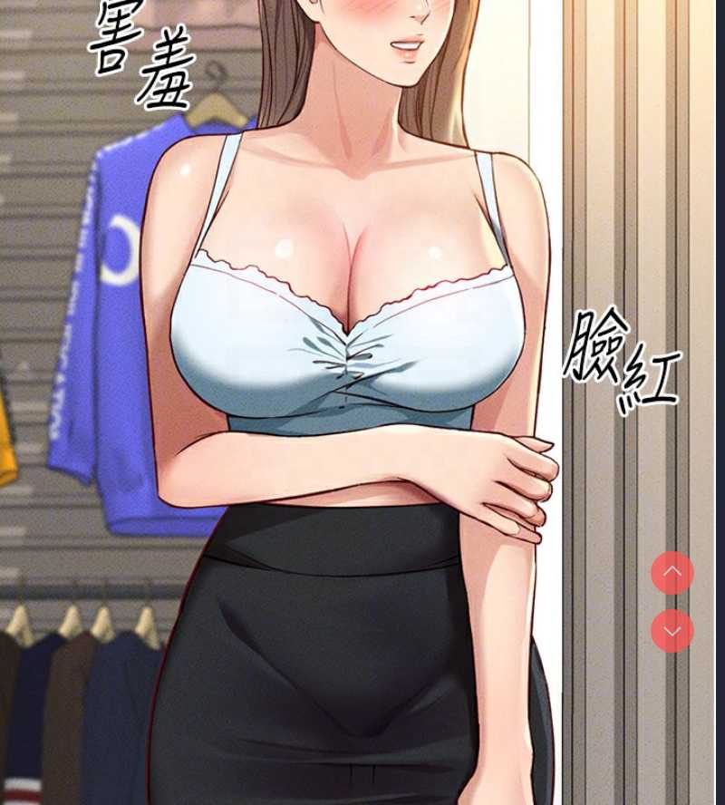 鲁蛇社畜的金手指