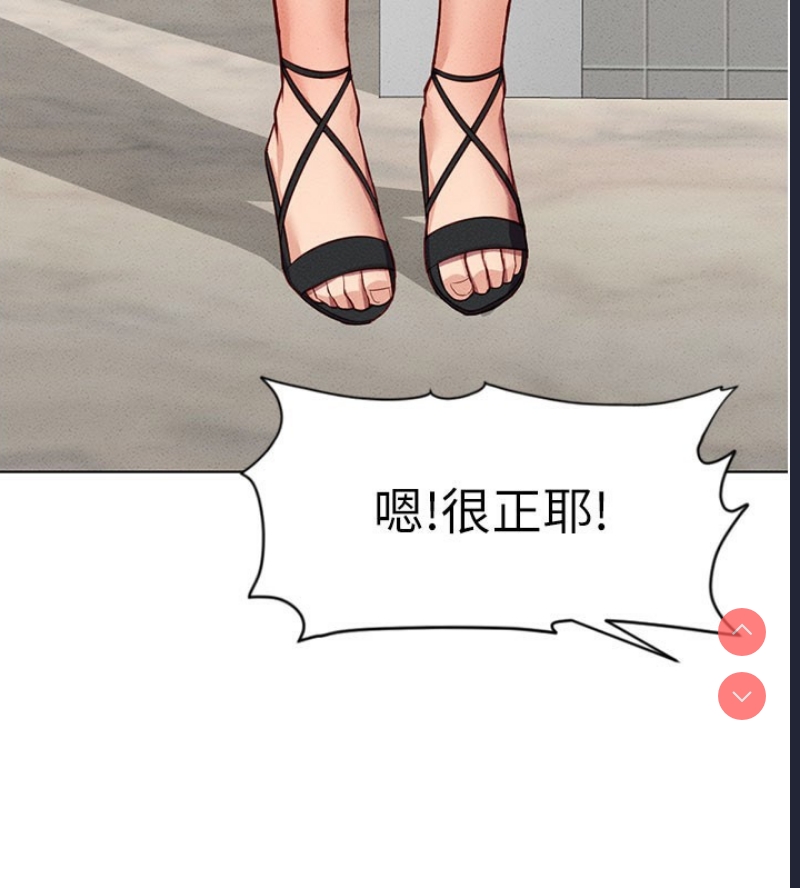 鲁蛇社畜的金手指