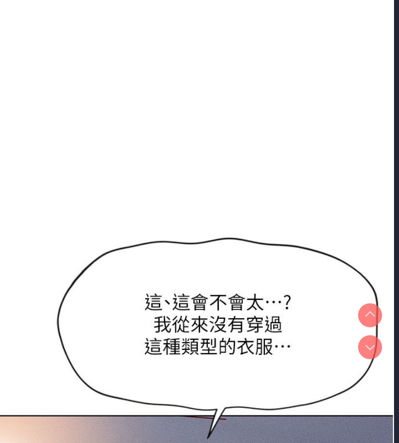 鲁蛇社畜的金手指