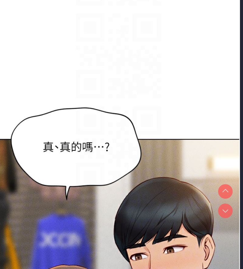 鲁蛇社畜的金手指