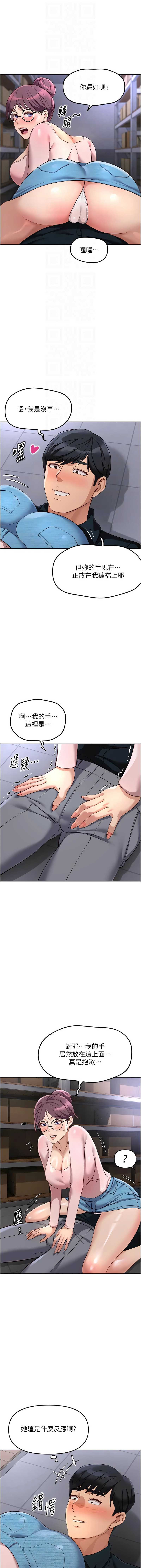 鲁蛇社畜的金手指